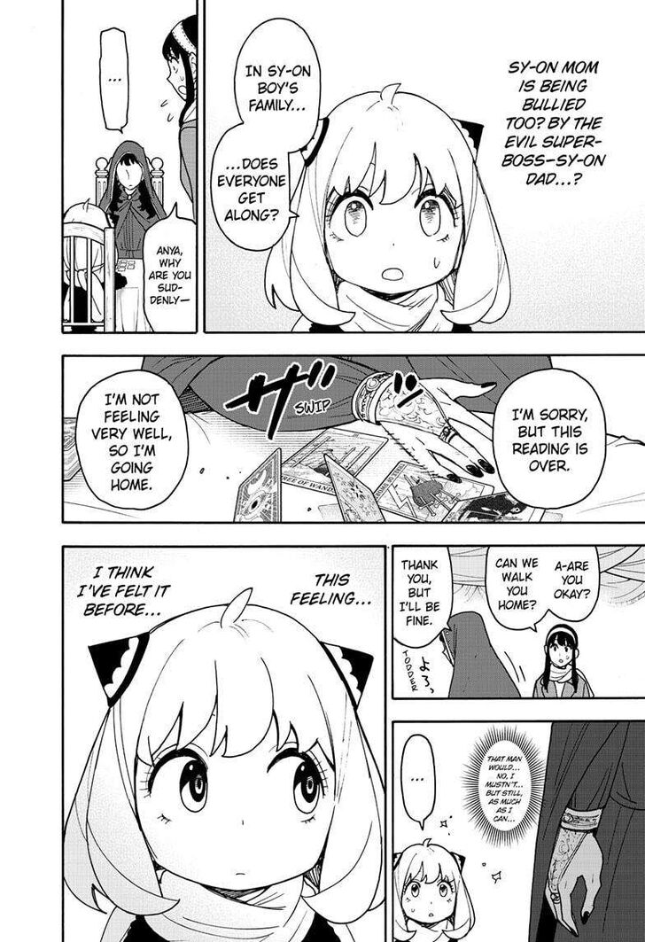 Spy x Family, Chapter 108 image 12